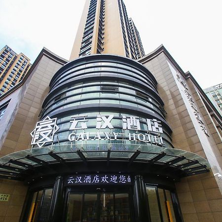 Hangzhou Yunhan Hotel Zewnętrze zdjęcie