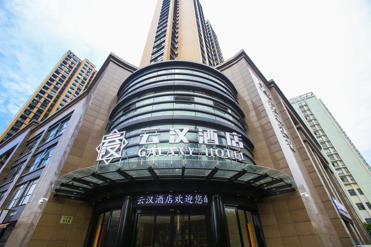 Hangzhou Yunhan Hotel Zewnętrze zdjęcie