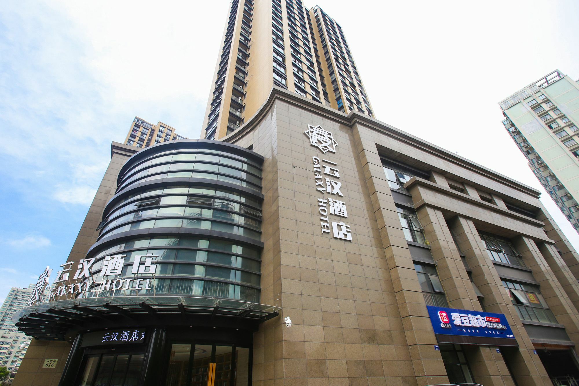 Hangzhou Yunhan Hotel Zewnętrze zdjęcie