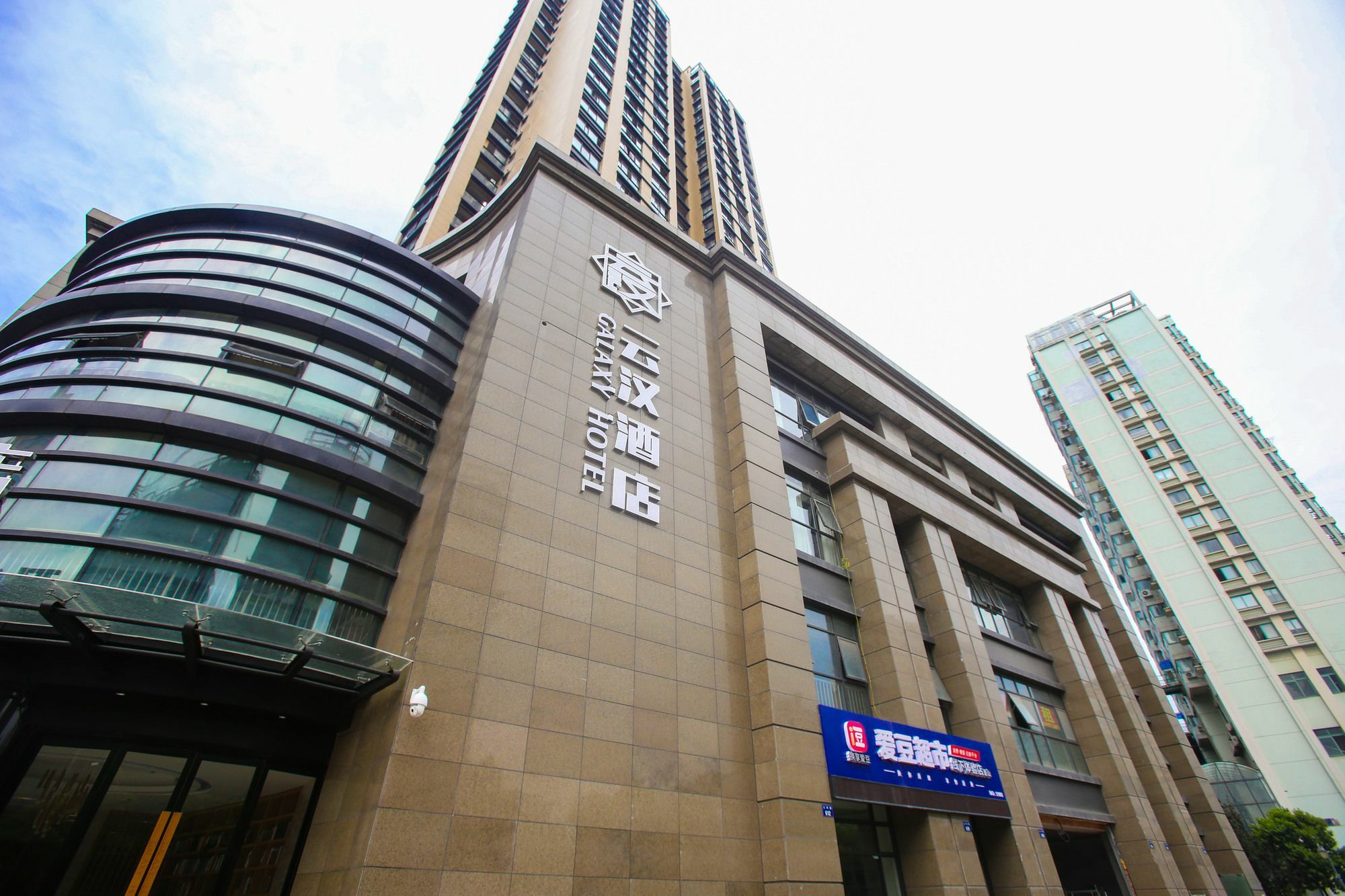 Hangzhou Yunhan Hotel Zewnętrze zdjęcie