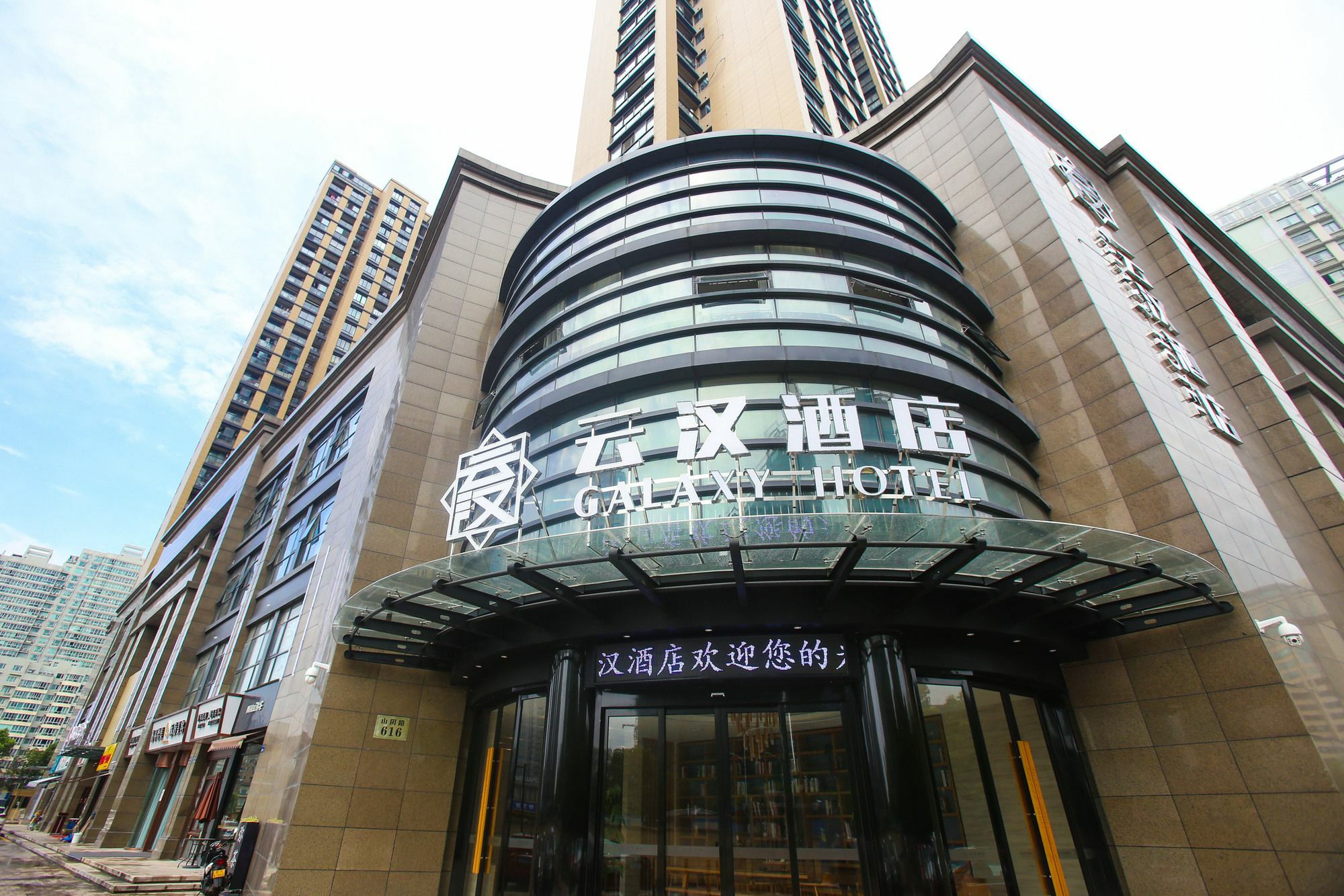 Hangzhou Yunhan Hotel Zewnętrze zdjęcie